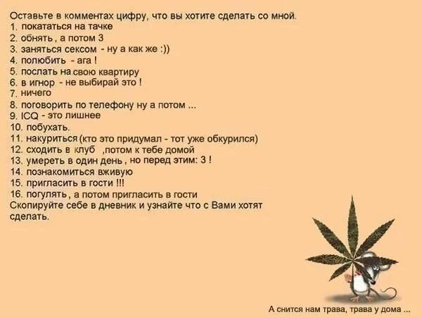 Назови цифру от 1 до 3. Назови цифру. Выбери цифру. Выбрать цифру. Назови цифру от.