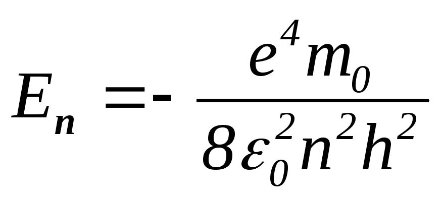 E h формула
