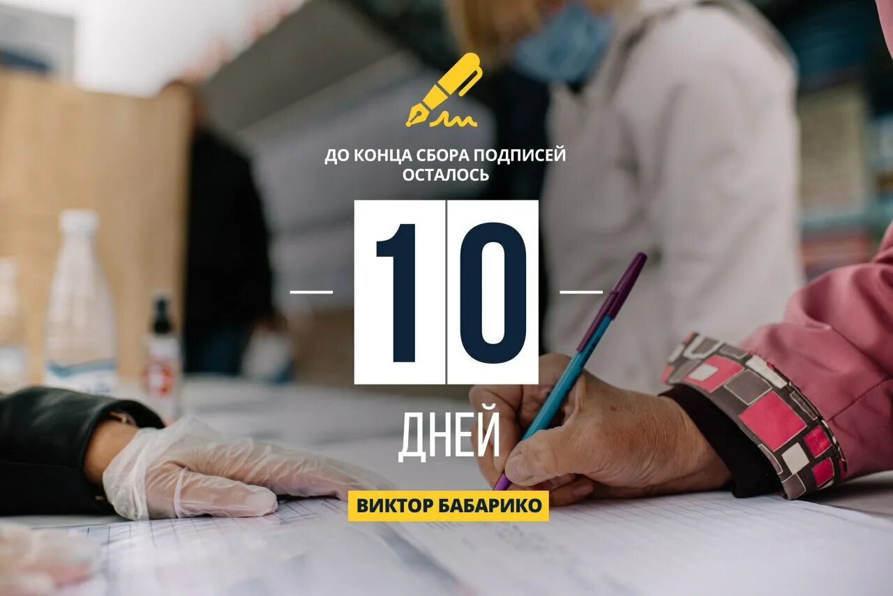 Подписали не глядя