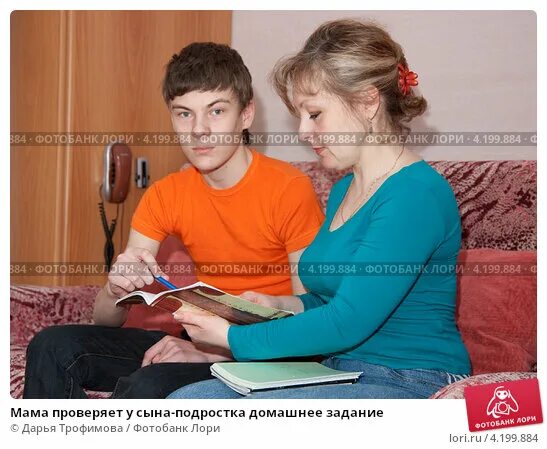 Несовершеннолетний Сын Ебет Мать Порно Рассказ