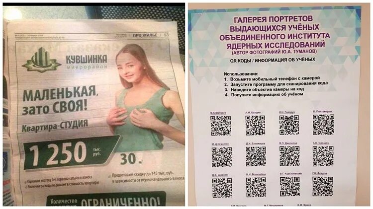 Маленькая зато своя реклама. Маленькая зато своя реклама квартиры. Квартира без ремонта. Студия маленькая зато своя. Маленькая зато своя квартира.