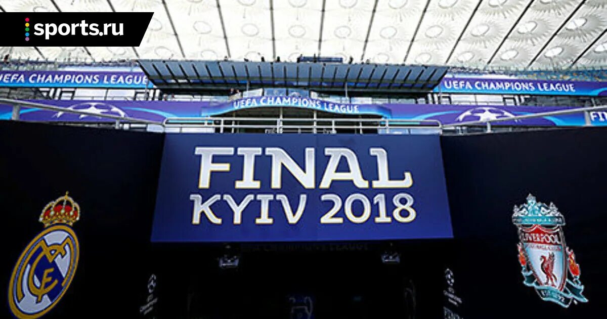 Динамо киев сколько раз был чемпионом лиги. Лч киев. Лч киев. Динамо киев лига чемпионов 2007. Динамо киев логотип.
