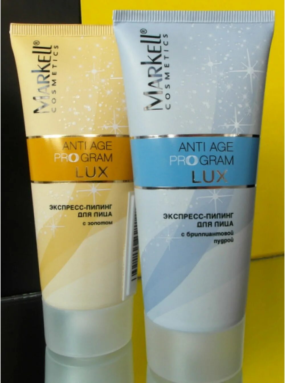 Mezocomplex мезопилинг-скатка для лица глубокое очищение 100 мл. Мезо 30+ белита. Белорусская косметика для лица. Белорусский пилинг. Пилинг белорусский.