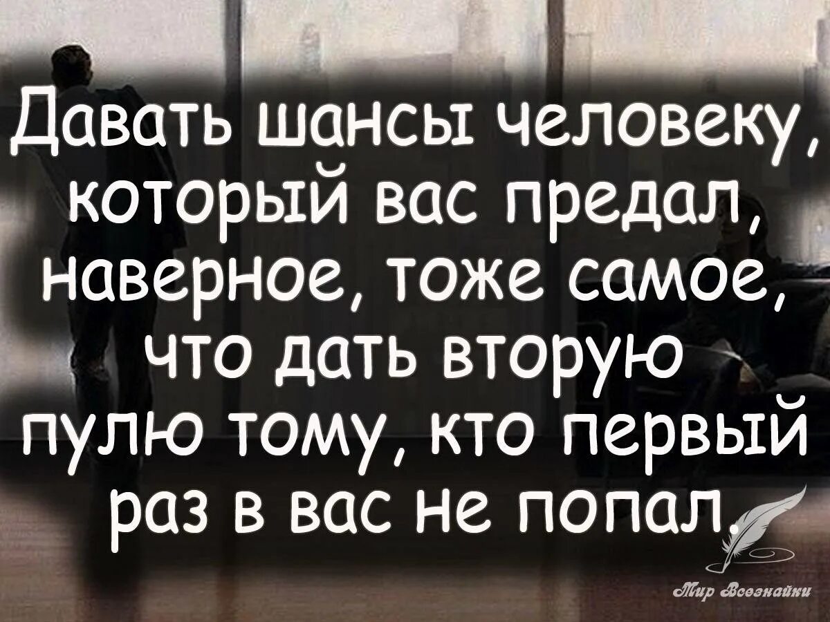 Стоит ли прощать измену девушки