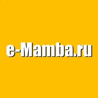 Мамба mp3
