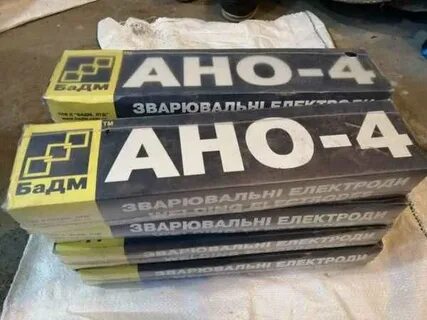 Электроды ано 4