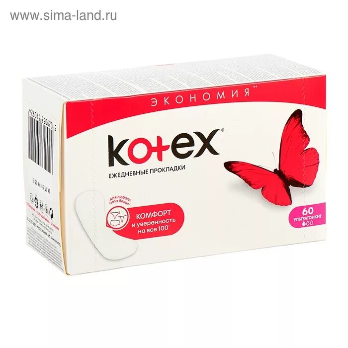 Упаковка прокладок котекс. Прокладки ежедневные kotex multiform. котекс прокл. ежедн. ультра тонкие 56шт. (9425993) *4/16. kotex прокладки ежедневные нормал, 56шт. прокладки kotex ежедневные activ 16 шт, 9426020.