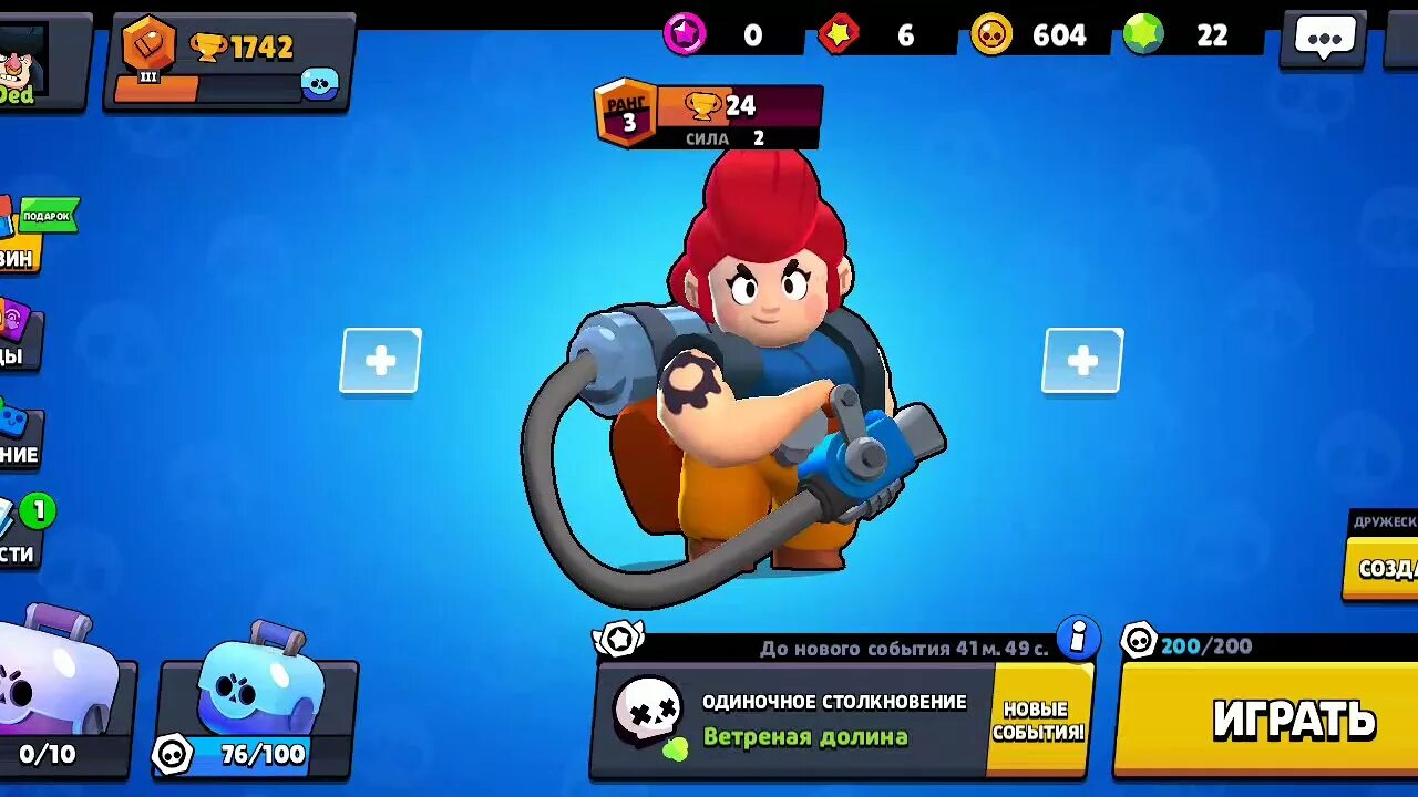 Аккаунт браво старс по тегу. 1000000 Кубков. Brawl Stars 1000000$. Браво старс монеты 1000000. Миллион кубков в Браво старс.