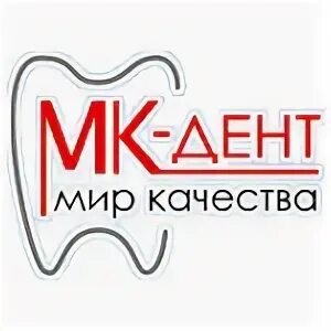Мк дент отзывы