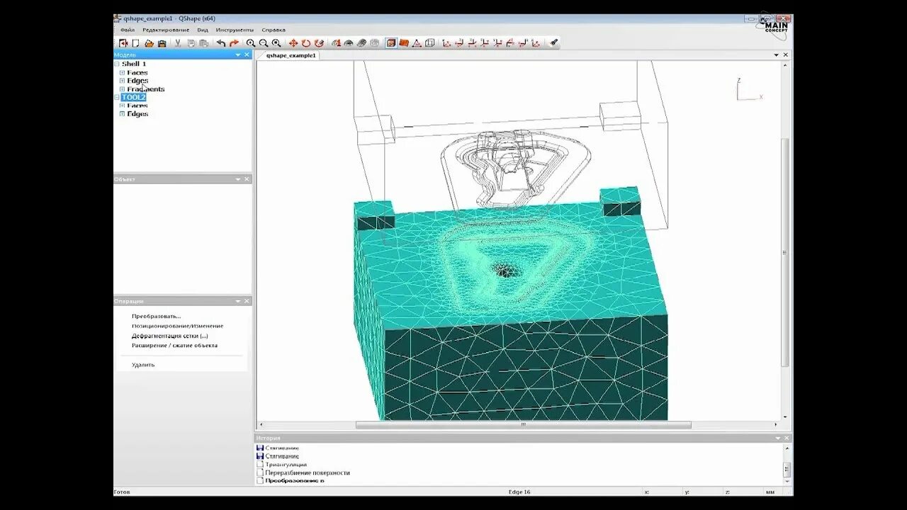 Import geometry. QFORM программа. QFORM конечные элементы. QFORM 2d/3d. QFORM 3d обучение.