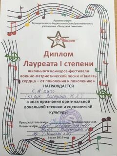 Военно патриотические песни слова