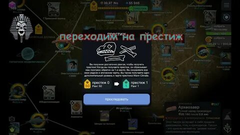Достижения эволюции
