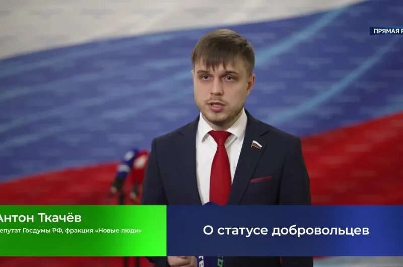 Выступление ткачева