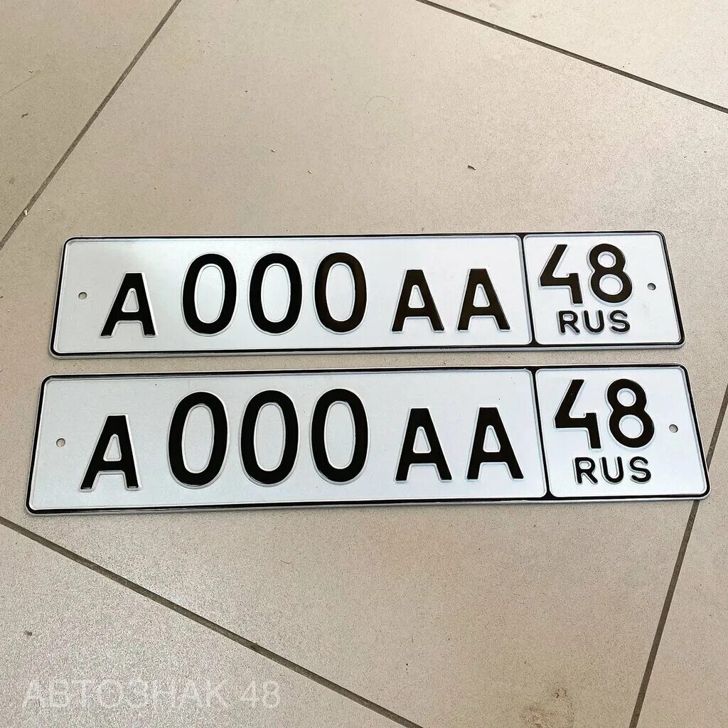 Как выглядит номер без флага Данный номер изготавливается по всем государственным стандартам, за исключением