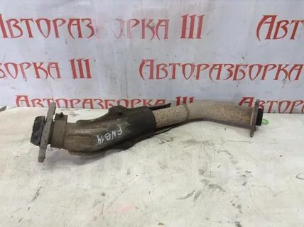 Ниссан труба