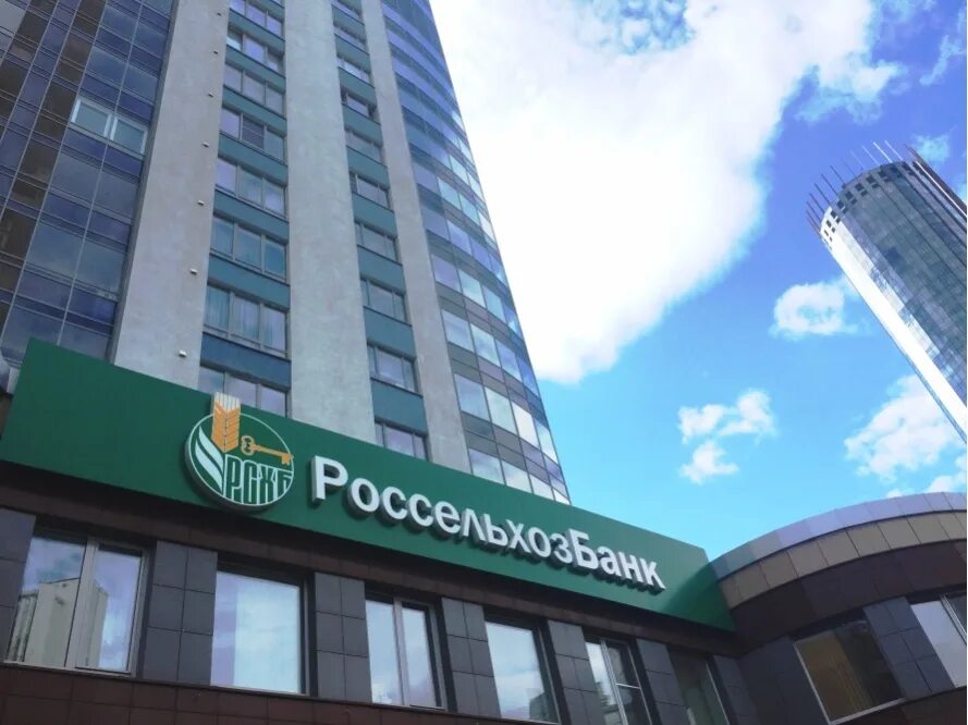 Рос сельхоз. Россельхозбанк. россельхозбанк, суворов. россельхозбанк офис правления. рсхб ижевск.