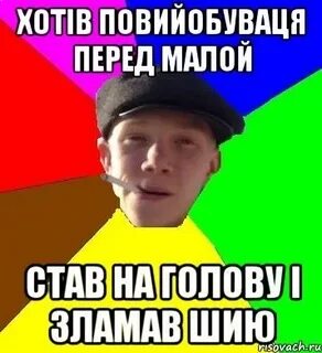 Мало перед