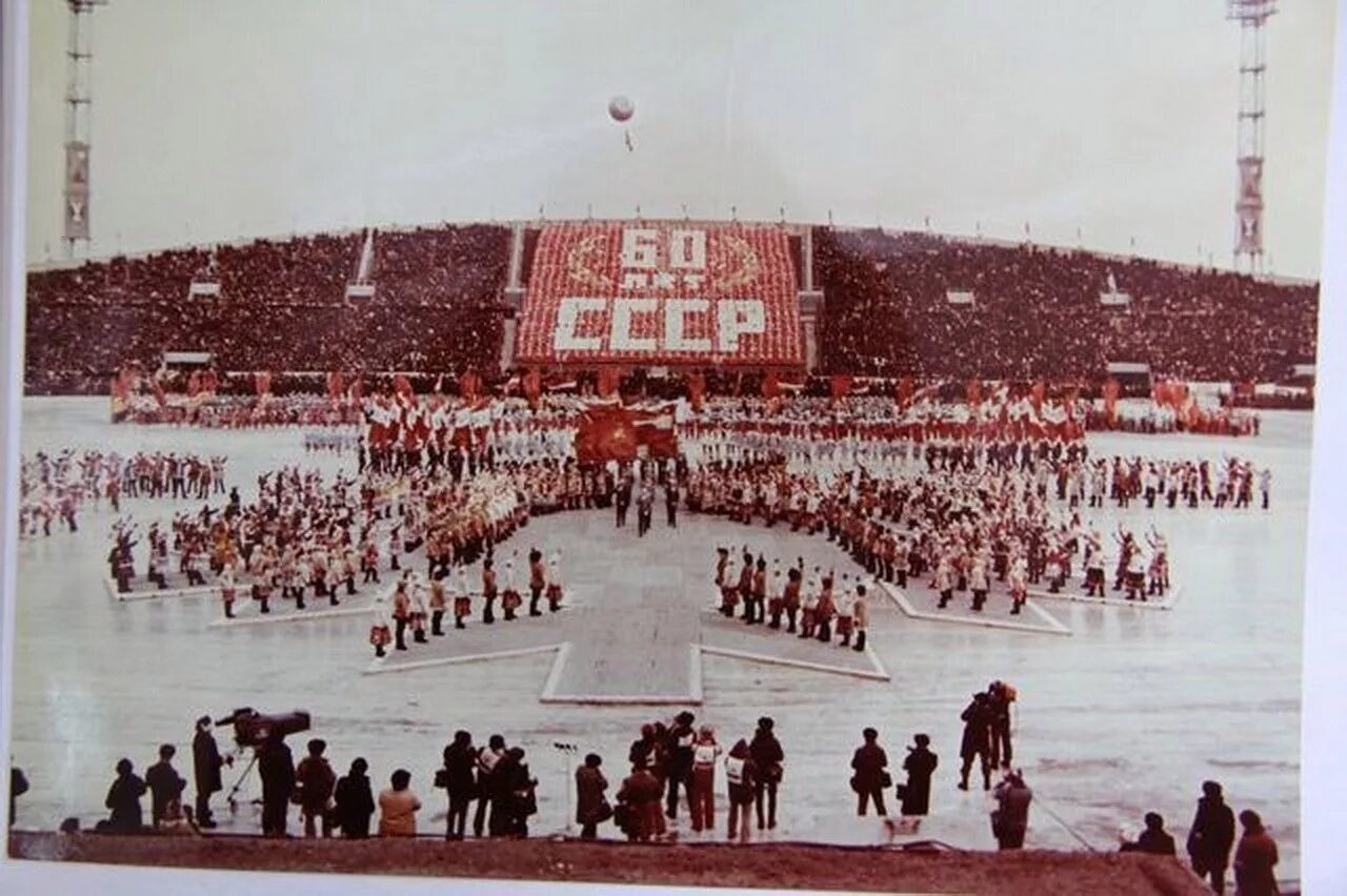 Зимняя спартакиада ссср. Зимняя спартакиада народов СССР 1982 года в Красноярске. Зимняя спартакиада народов СССР 1986 Красноярск. Стадион 1967 Красноярск. Спартакиада народов СССР Красноярск.