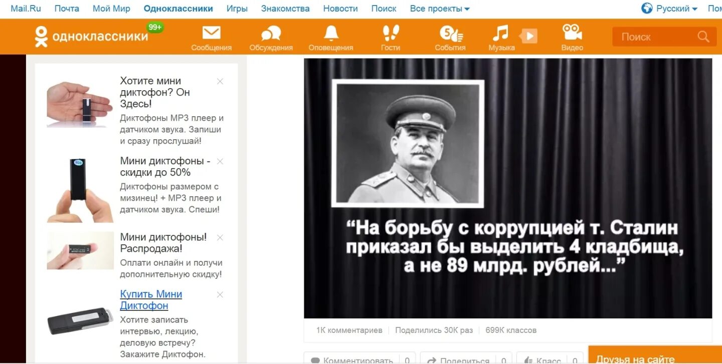 Статья 138.1. 138.1 ук рф. ст 138.1. анализ ст 138.1 ук рф. диктофон подпадающий под ст. 138.1 ук рф.