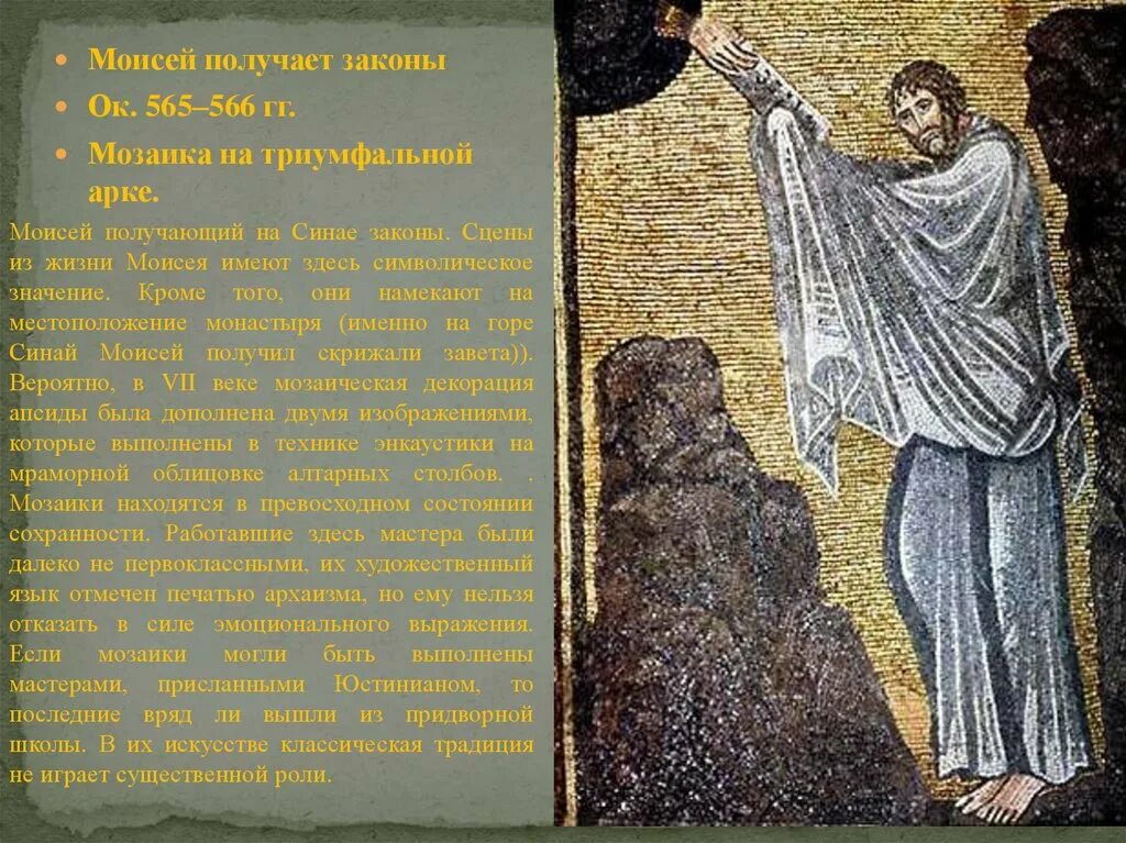 565 566. 565 566