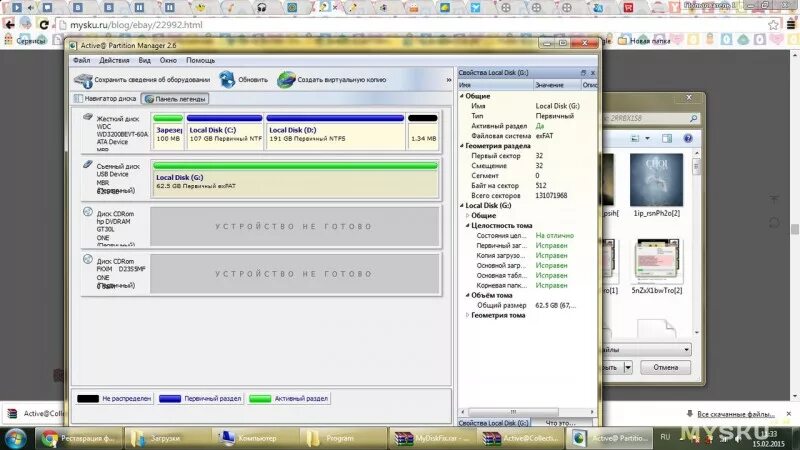 Свойства флешки. Восстановление объема флешки. Реальный размер флешки программа. Объем флеш накопителя. Изменить размер флешки.
