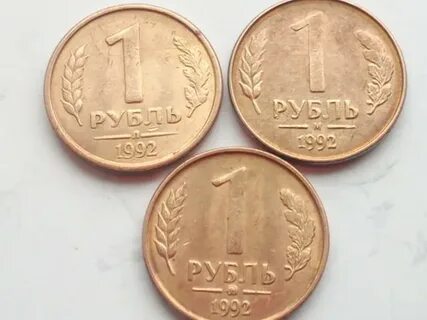 За сколько можно продать российский рубль