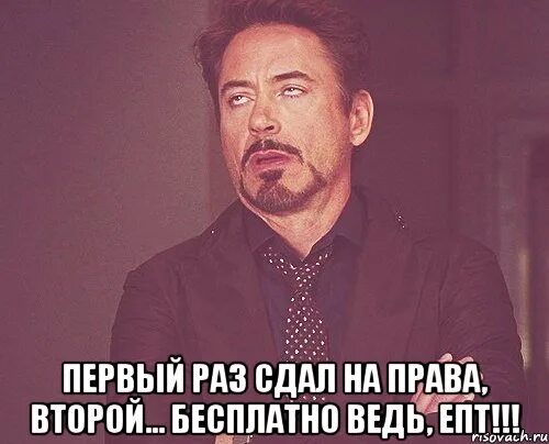 Следующий раз сдашь. Следующий раз сдашь