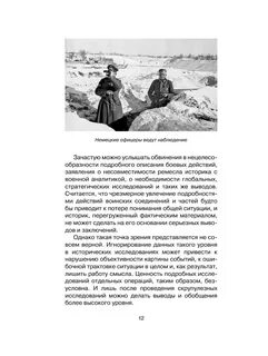 Холмский книги