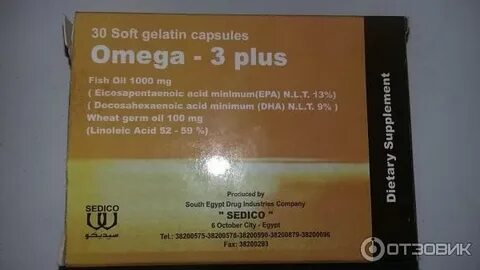 Omega plus инструкция