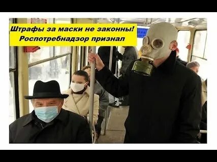 Неправомерное наказание