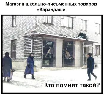 Черный список череповца