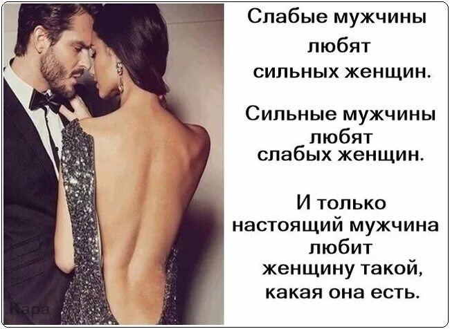 Любит ли изменивший