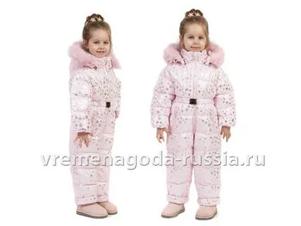 Комбинезон зимний для девочки 86 92
