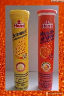 Шипучие витамины какие