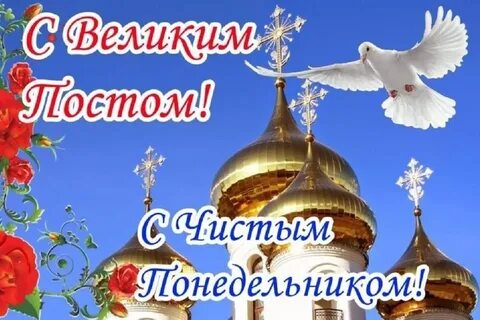 Праздник в понедельник 22 апреля
