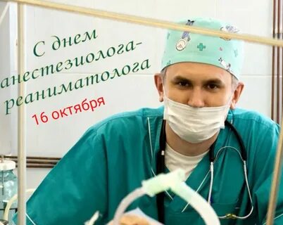Открытка с днем ане
