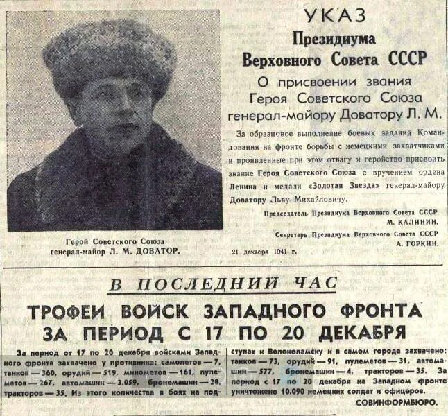 Указ генералы 2024. Указ генералы 2024. Указ генералы 2024. Указ генералы 2024. Президентский указ.