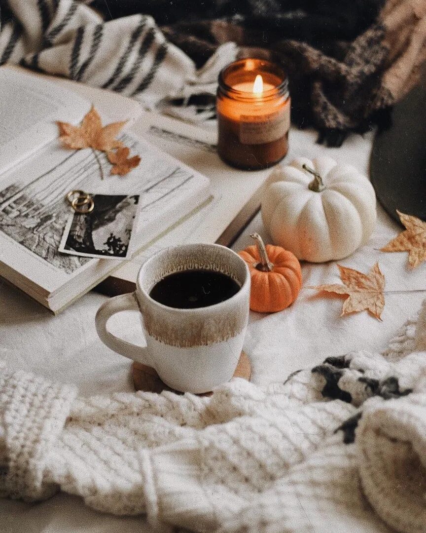 Уютные картинки. Уютная осень. Осень плед кофе. Осень уют.