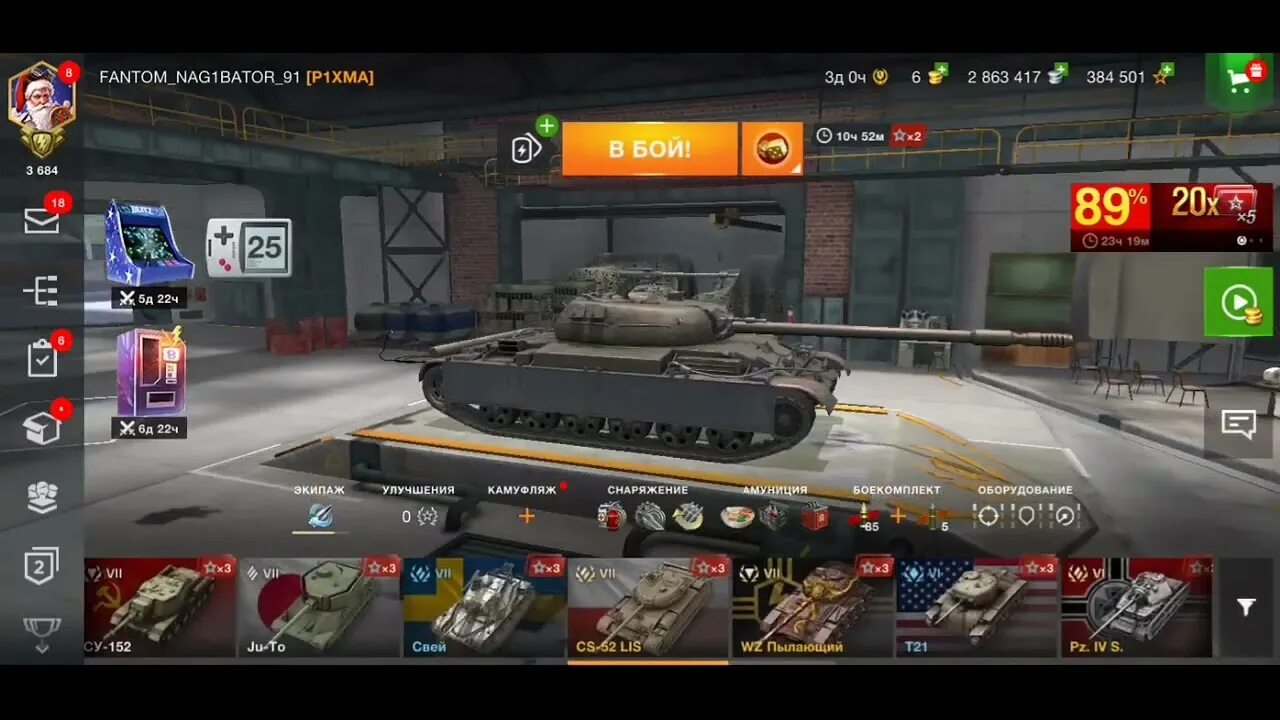 Tanks blitz ивент. CS-52 Lis блиц. ЦС 52 Лис вот блиц. CS 52 Lis WOT Blitz. Ивент на CS 52 Lis вот блиц.