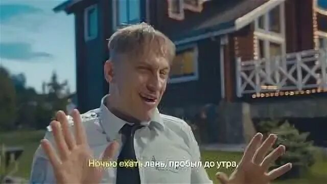 Утром ехать лень. Васютин Нагиев.