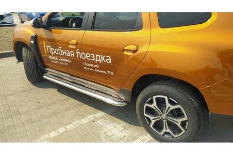 Порог 2021