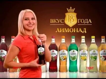 Джонни лимонад