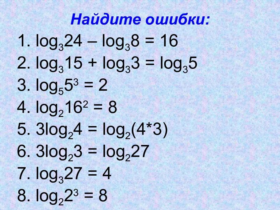 15 2 log 15 9. Log3. Log3 15 + log3 5. Log2 16. Log2 3.