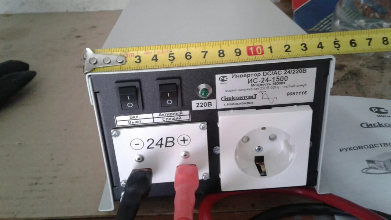 Ис 24 2