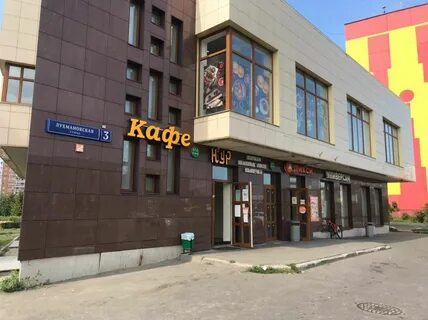 Ресторан нур
