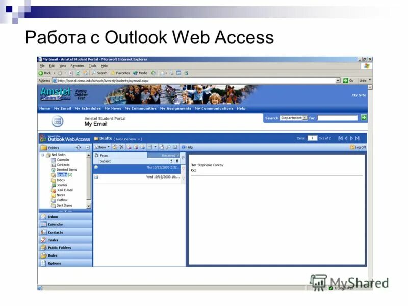 Microsoft office project web access фото. Web access перевод. /default службы. Rd web access work resources remoteapp and desktop connection. Веб приложение access.
