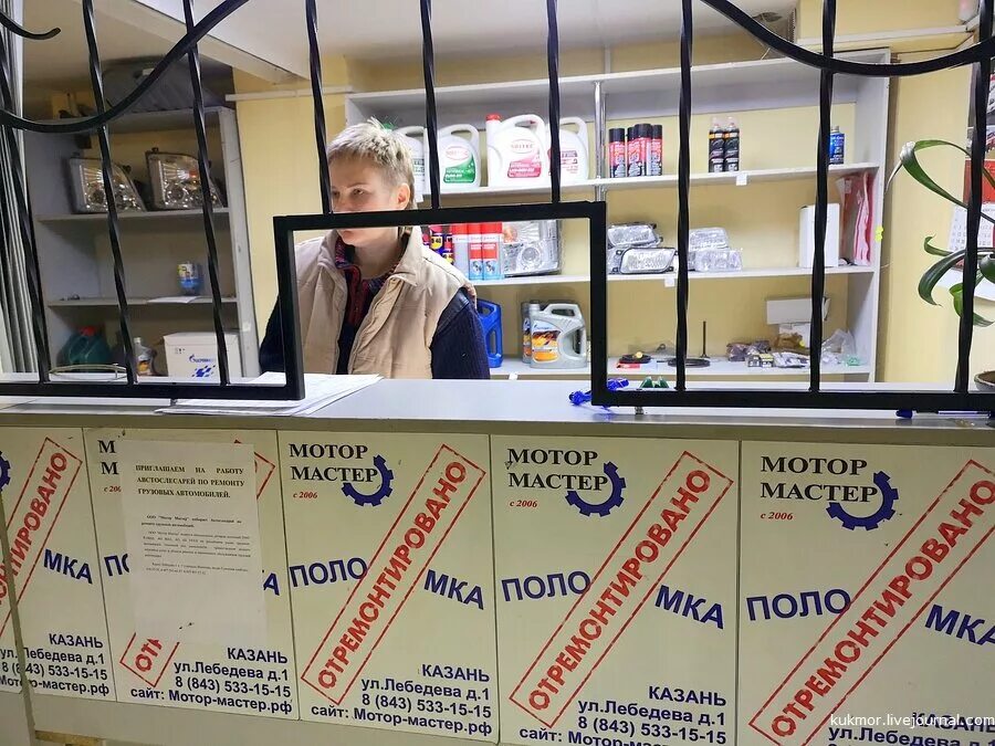 Жилснаб казань. Мастер казань отзывы. Кафе мастер. Производитель мастер. Проспект победы 152/33.