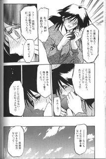 no Koku 1 Page 126 Of 156 hentai manga, Hiiro no Koku 1 Page 126 Of 156 hen...