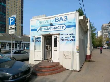 Индекс пермь стахановская