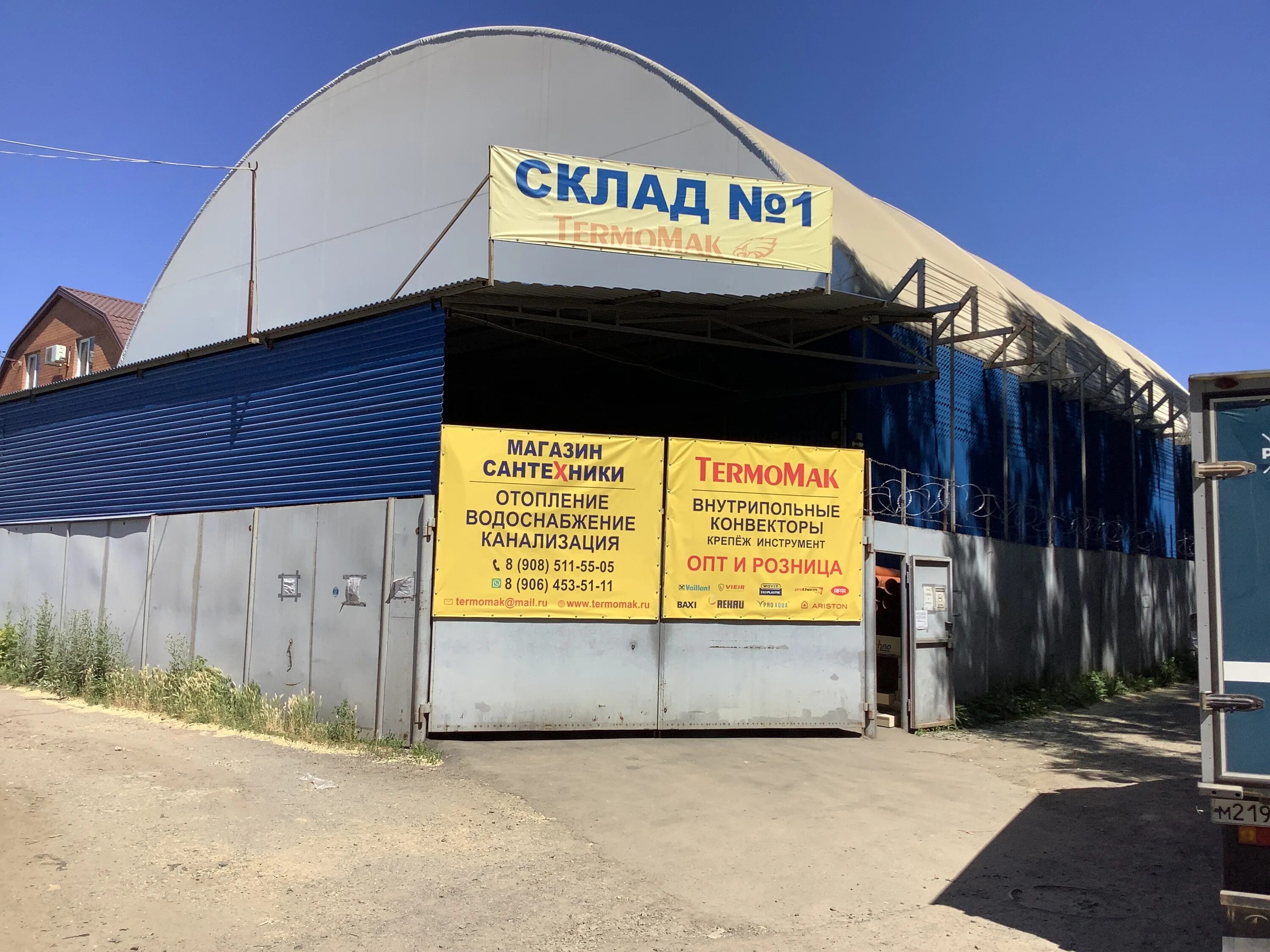 Termomak отзывы. комплект пробок 1"-1/2 imperial/victoria. термомак ростов на дону. магазин сантехники атлант. эми магазин ростов.